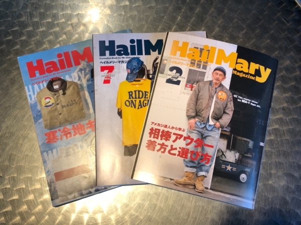 HailMaryマガジン　VOL.093の画像