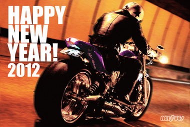 newyear_bike.jpg